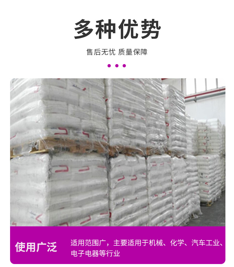 批發LLDPE 沙伯基礎(原GE) R50035E 家用器皿 聚乙烯品牌經銷顆粒